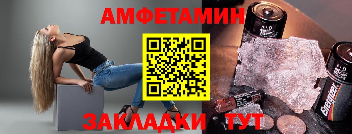АМФ Premium Городец