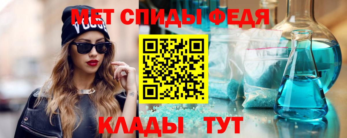 АМФ  Amphetamine  Городец  Вход с VPN  Амфетамин 97% 