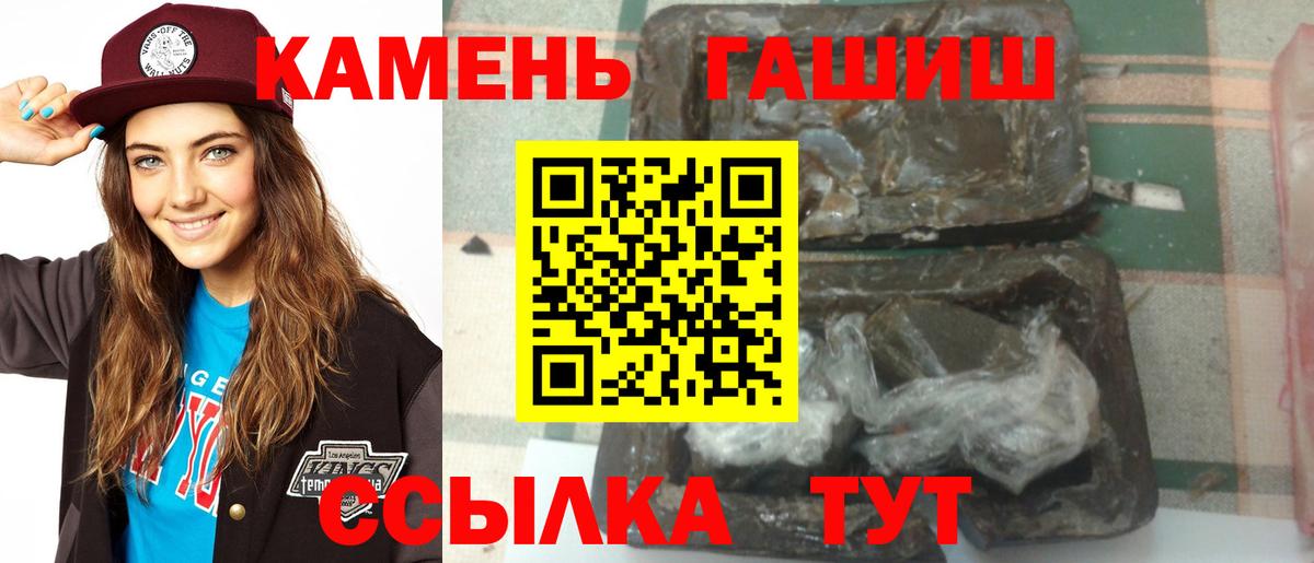Гашиш Изолятор Городец