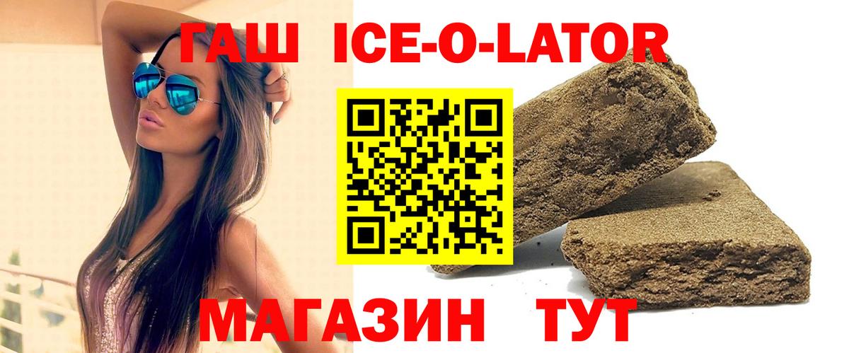 ГАШИШ AMNESIA HAZE  ГАШ Premium  купить наркоту  ГАШ  Городец  Вход с VPN 