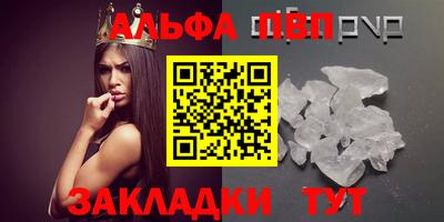 мяу мяу мука Ачхой-Мартан