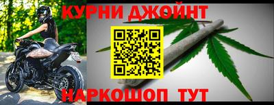 мефедрон мука Баксан