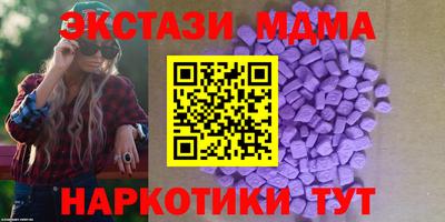 мефедрон мука Баксан