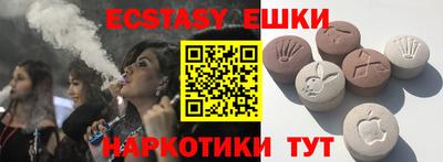 гидропоника Аша