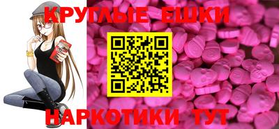 гидропоника Аша