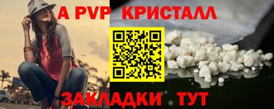 мяу мяу мука Ачхой-Мартан