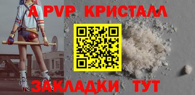 гидропоника Аша