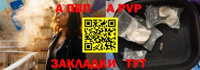 гидропоника Аша