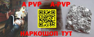 гидропоника Аша
