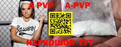 гидропоника Аша