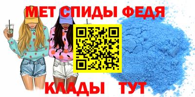 мефедрон мука Баксан