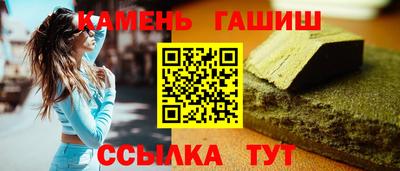 гидропоника Аша