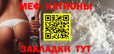 мяу мяу мука Ачхой-Мартан