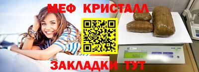 мяу мяу мука Ачхой-Мартан