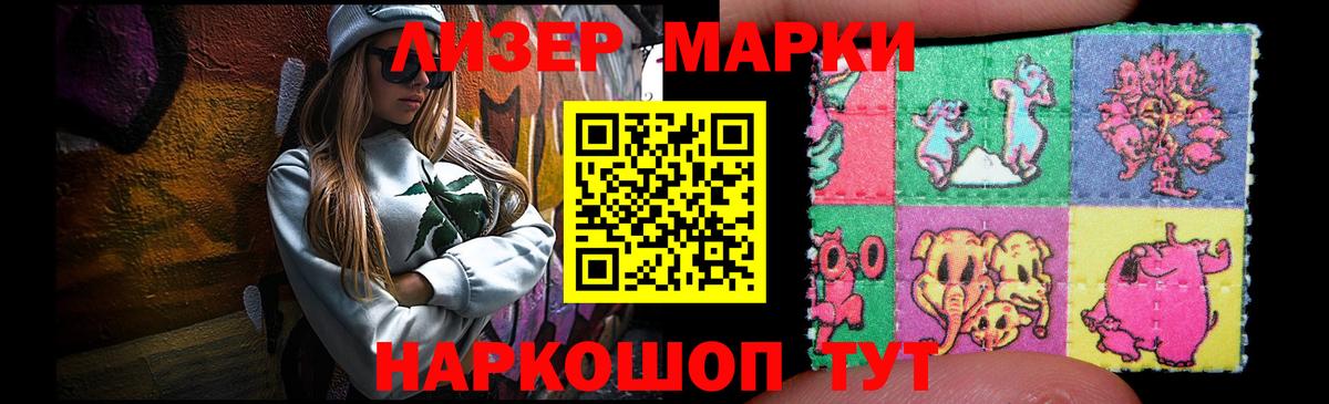 ЛСД экстази ecstasy  ЛСД экстази кислота  Вход с VPN  ЛСД экстази  Городец 