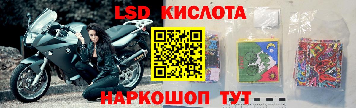 Лсд 25 экстази ecstasy Городец