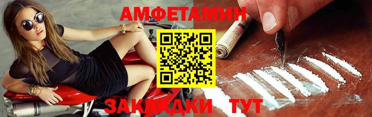 Первитин мет Городец