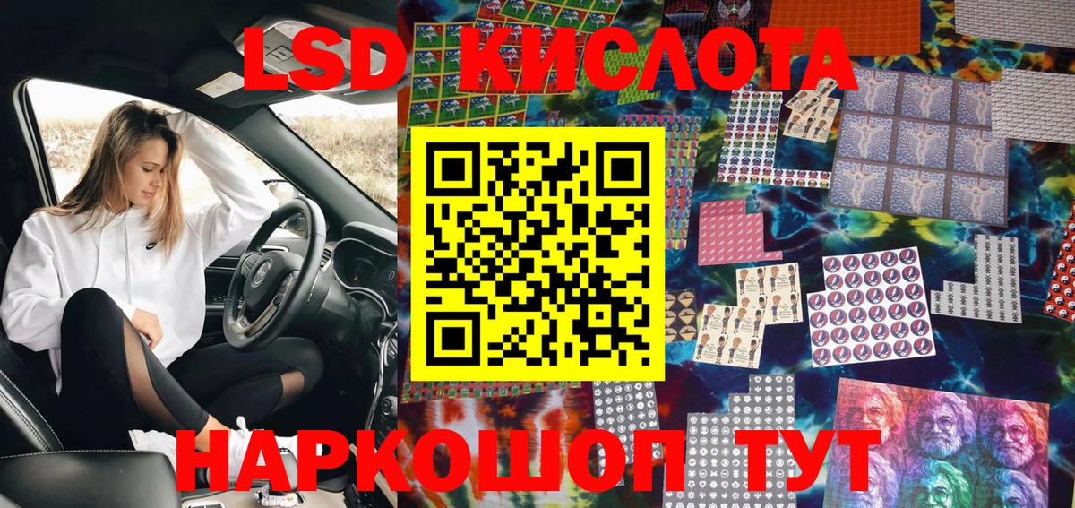 Марки 25I-NBOMe 1500мкг  Марки 25I-NBOMe 1500мкг  Вход с VPN  Городец 